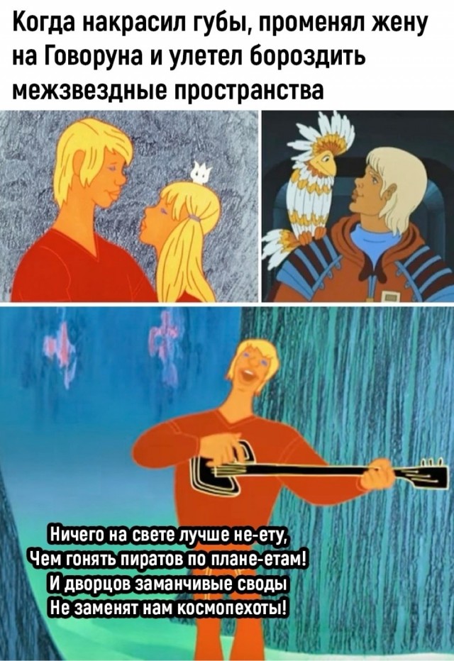 Среда пришла