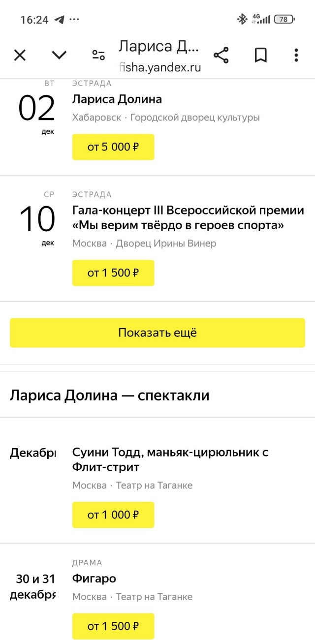 Жить надо так, чтобы в твою честь назвали какой-нибудь научный закон