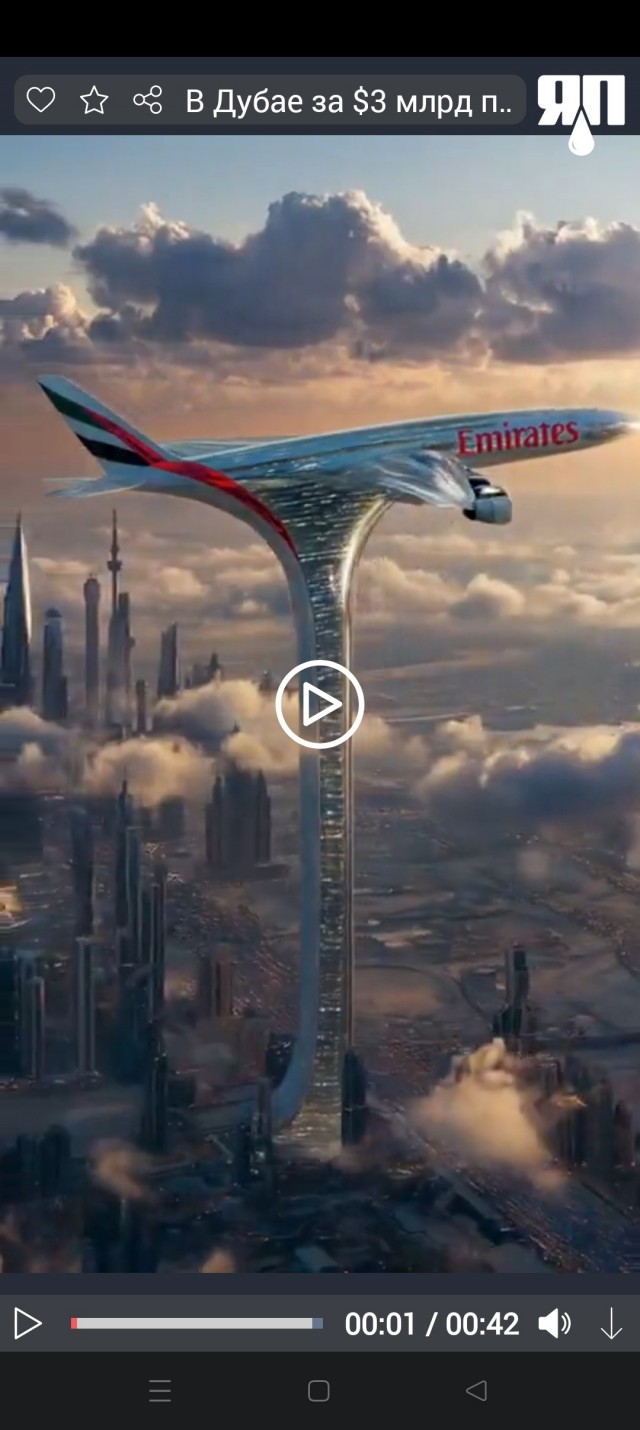 В Дубае за $3 млрд планируют построить Emirates Air Hotel