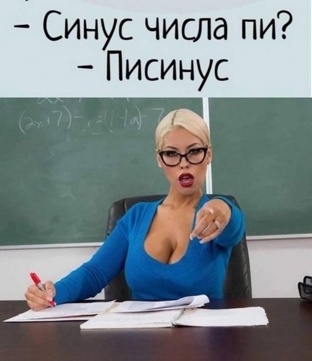 Забавные и не очень скромные картинки - 21