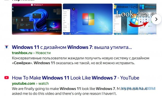 Халява, забираем: Windows 7 внезапно можно активировать ключом из файлов Джеффри Эпштейна