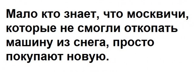Картиночки, баянчики 12 января