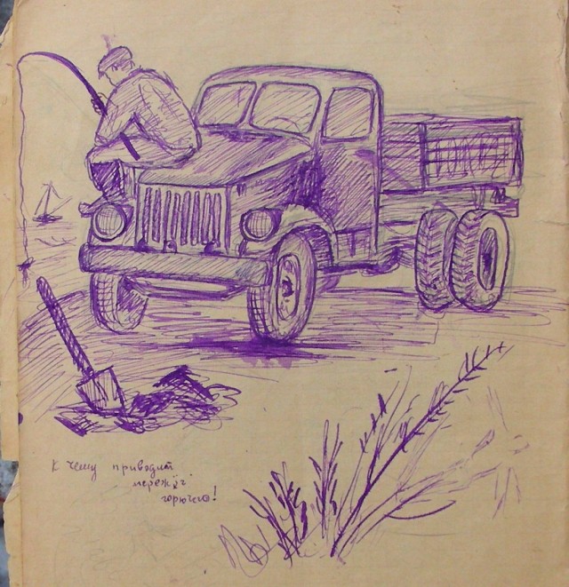 ГАЗ 51 — 80