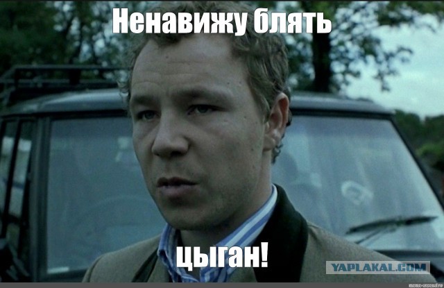 Цыгане избивают и травят одноклассницу в школе №1 станицы Ольгинской Ростовской области, потому что её отец погиб на СВО.
