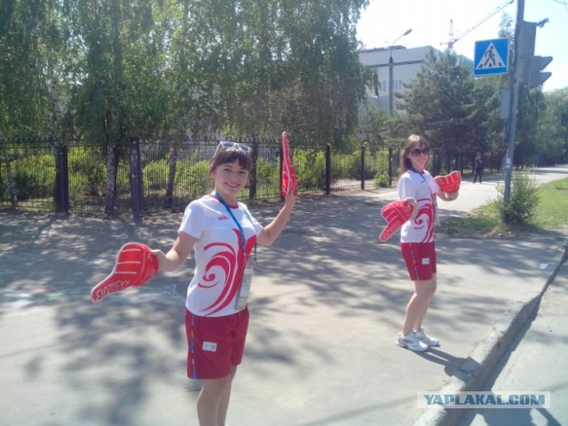 Неспортивная Универсиада