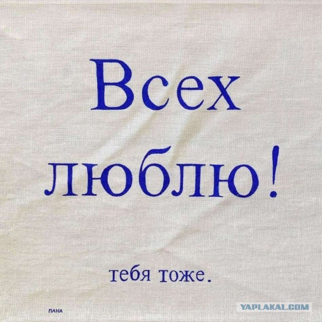 Что там?День всех влюблённых?