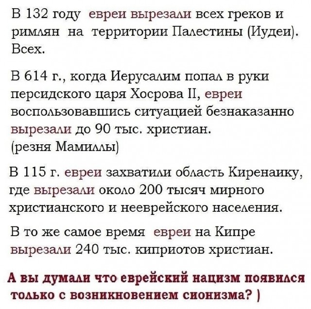 Всех убью, один останусь!