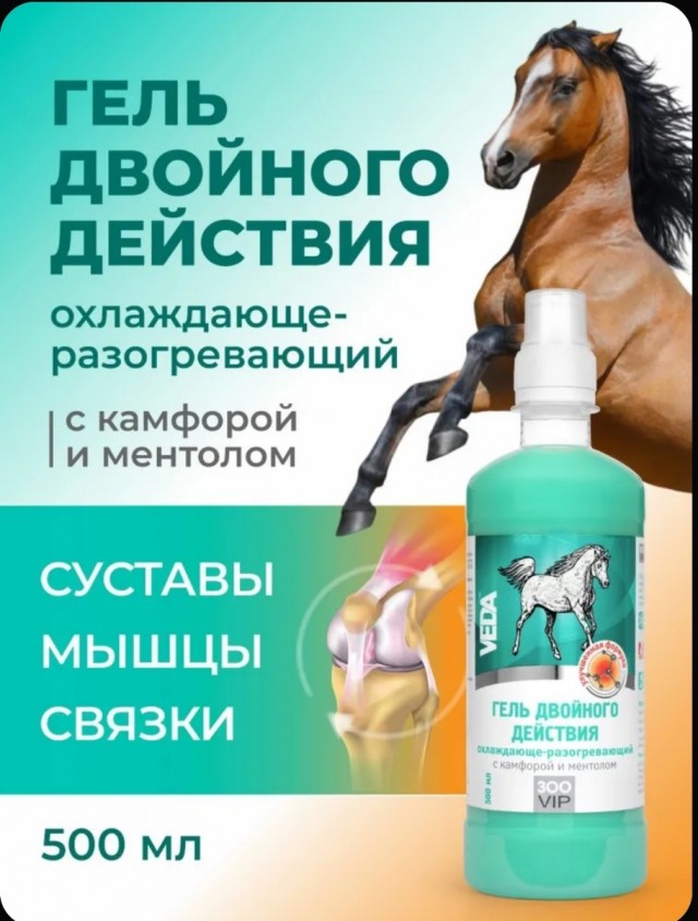 Спиноболь