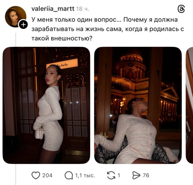 Воскресные картинки