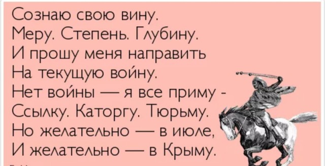 Суд вынес приговор генералу Муминджанову за получение взятки