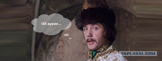 Венгрия захватила украинские деньги