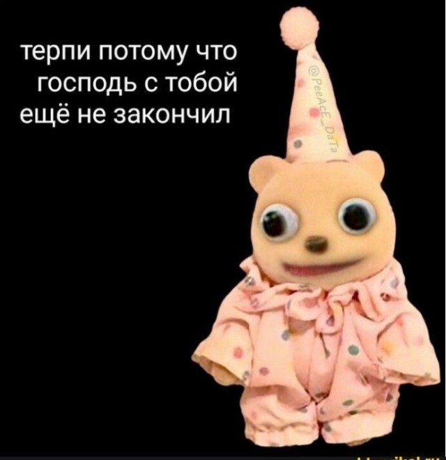 Бог занят. Перезвоните позже: почему молитва не работает так, как вы думаете