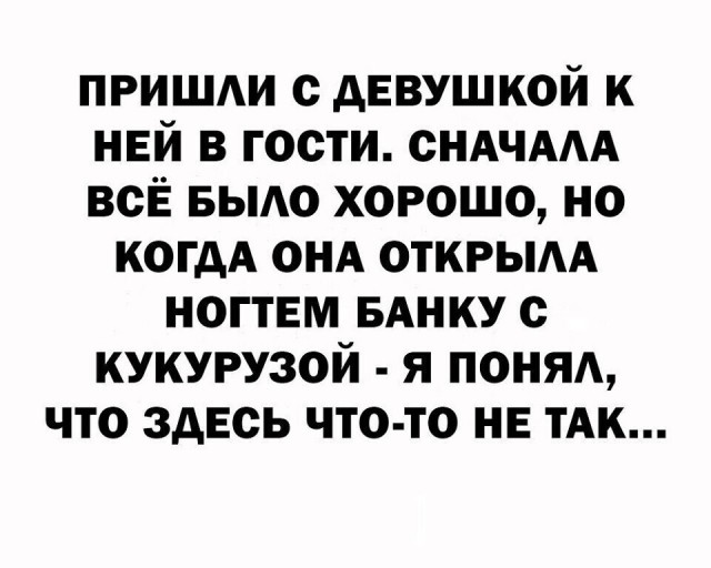 Воскресные картинки