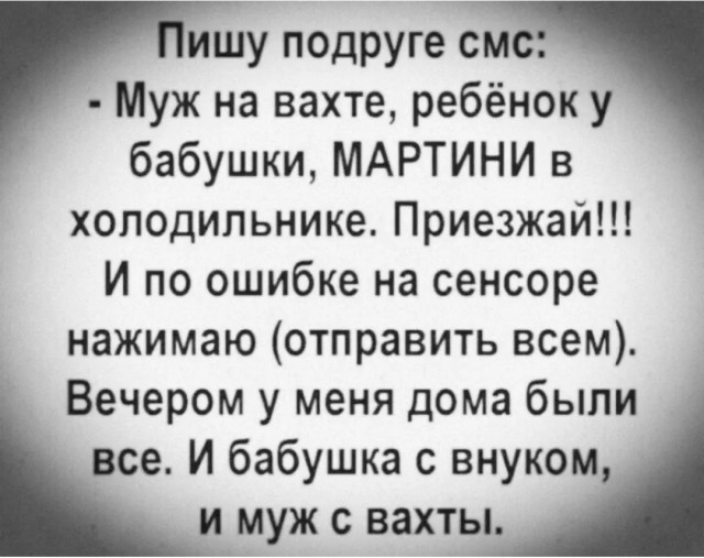 Так себе картинки 15.03.26