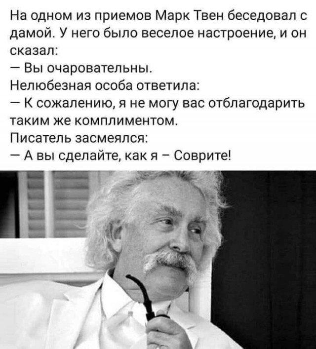 Субботние картинки