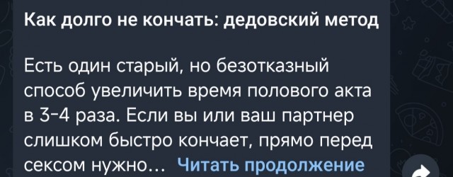 Как помочь пояснице