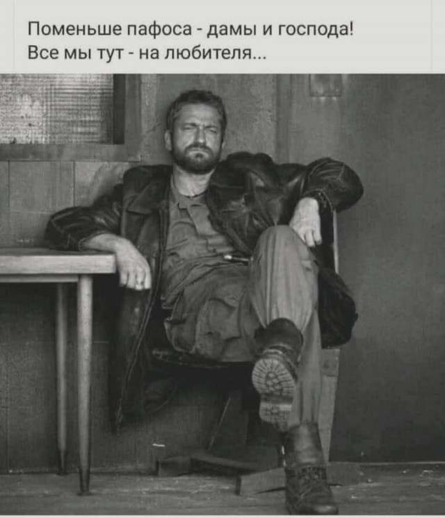 Картинки для деградации 165 (разной степени свежести)