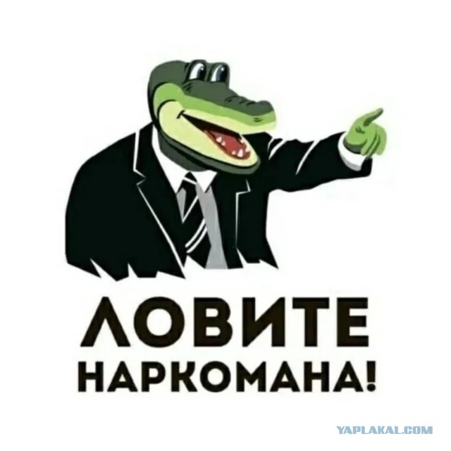 Нейросеть посчитала фамилию писателя Драгунского пропагандой наркотиков