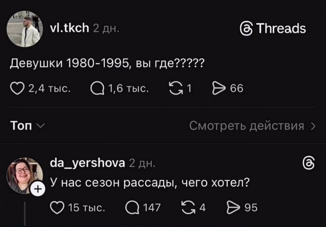 Картинки для деградации 175 (разной степени свежести)