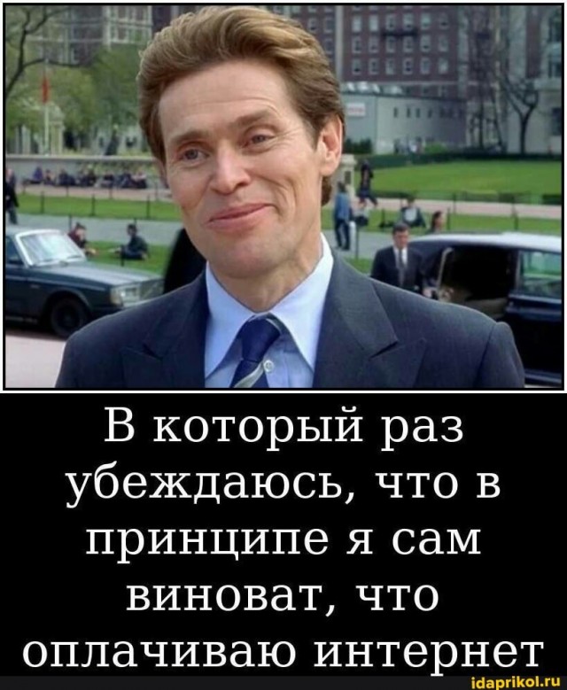 И жили они, долго и счастливо