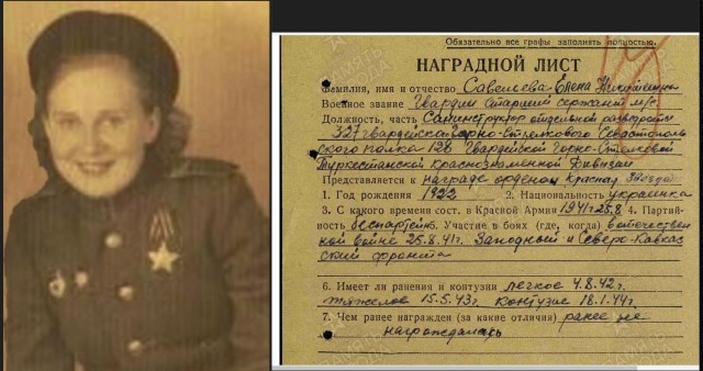 Бессмертный полк ЯПа