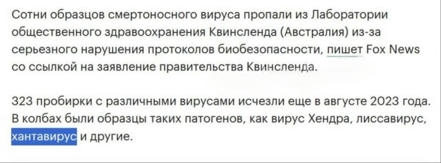 Ковид, Цифровая валюта и прочие радости. III