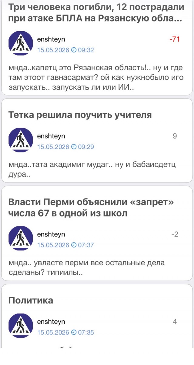 Взлет Ту-22М3