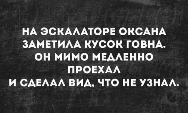 Картинки для деградации 250 (разной степени свежести)