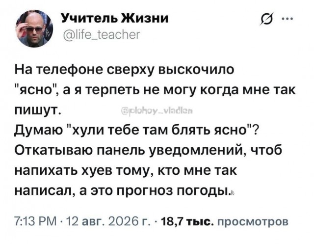 Картинки для деградации 255 (разной степени свежести)
