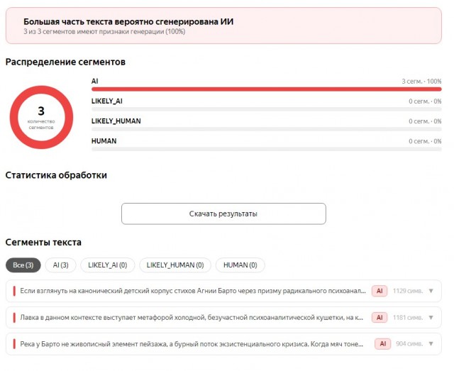 Наша Таня громко плачет. Лента стихотворений