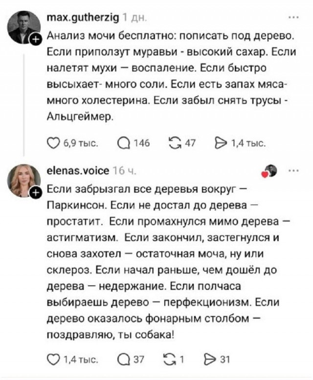 Так себе картинки 18.08.26