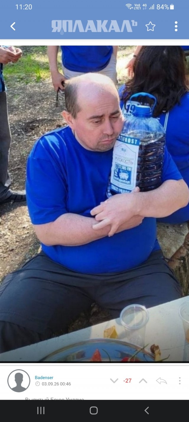 Синенькая