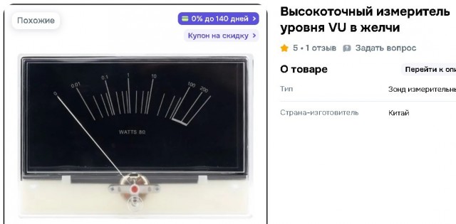 Китайские рекламщики нашли тонкий подход к россиянам