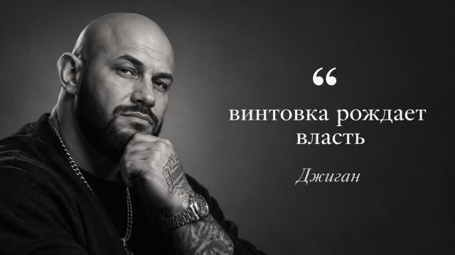 Правильные последствия ситуации с неким наркошей под именем Джиган должны выглядеть так.