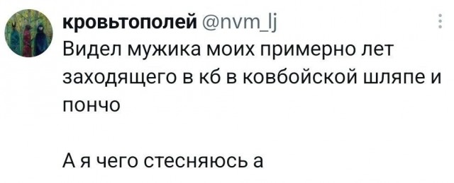 Картинки из Х(twitter)