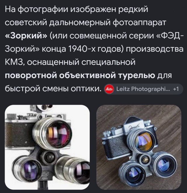 Странный ФЭД.