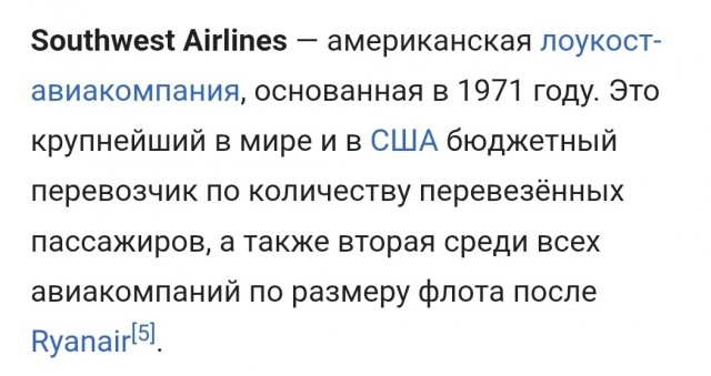 Самый большой Boeing 737 MAX сертифицирован. Boeing 737 MAX уже получил 1555 заказов от 30 заказчиков