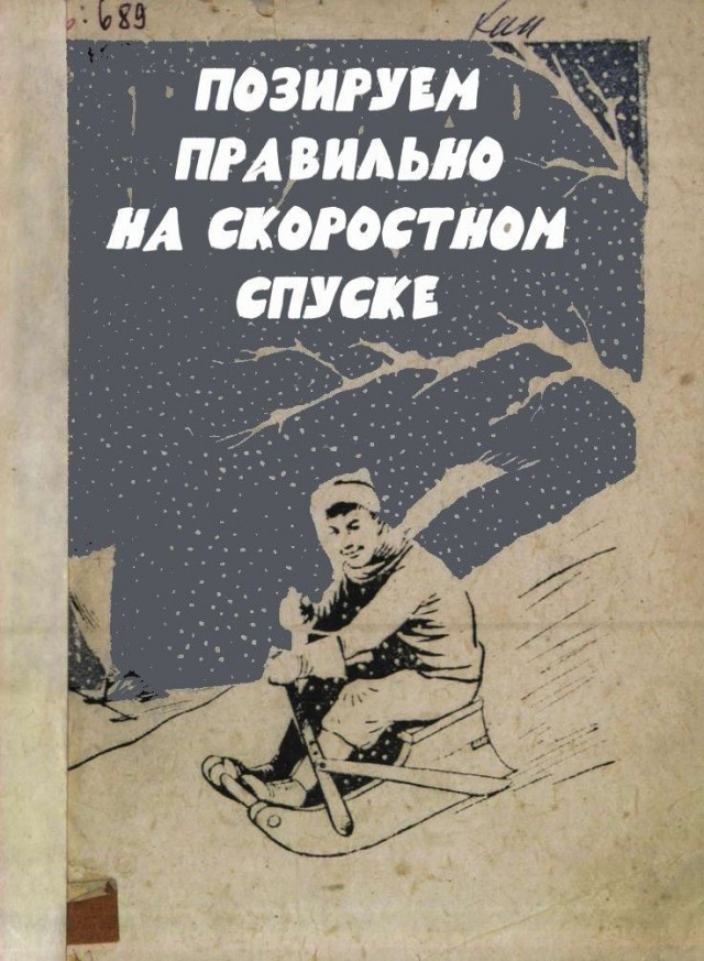 Я почитать вам принёс