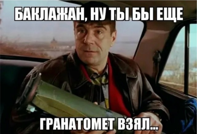 Чудом ушла, чудом