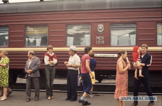 Через всю страну с фотоаппаратом в 1980 году.