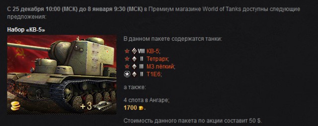 Wargaming 8