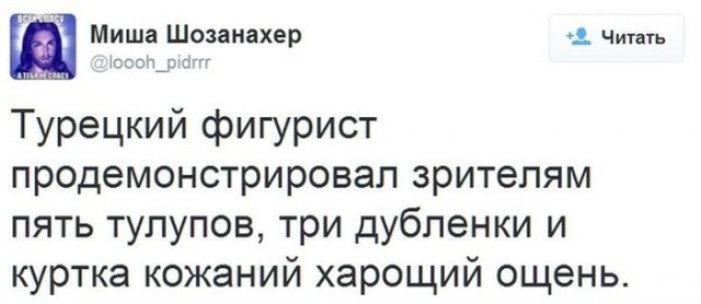 Спорт с улыбкой, интересности в сети