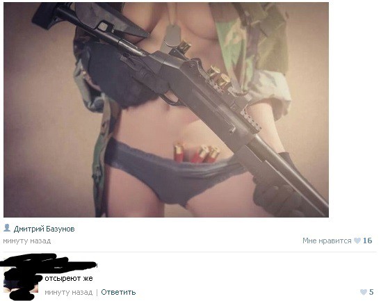 Не, ну правильное же замечание