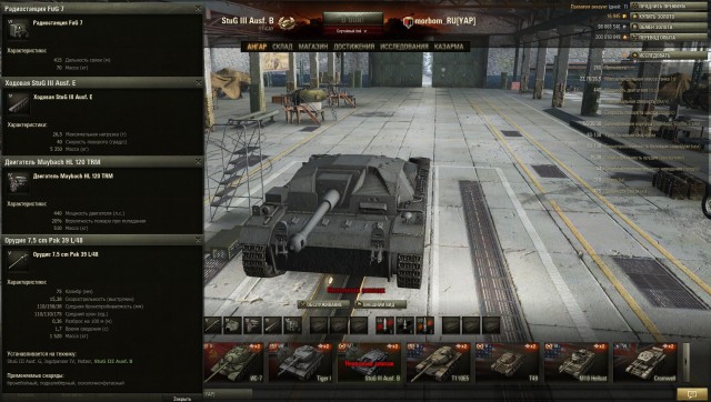Wargaming 10