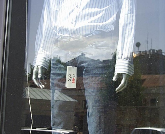 Это Россия детка!