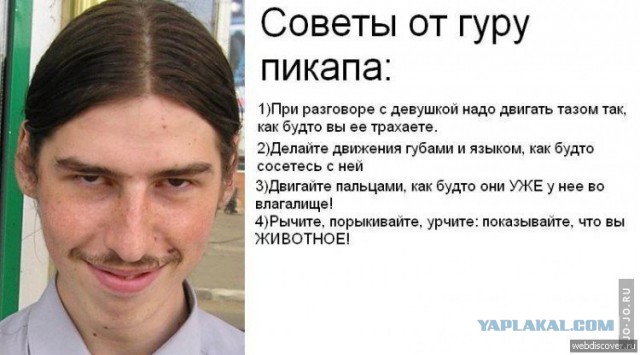 Данные с флешки запили