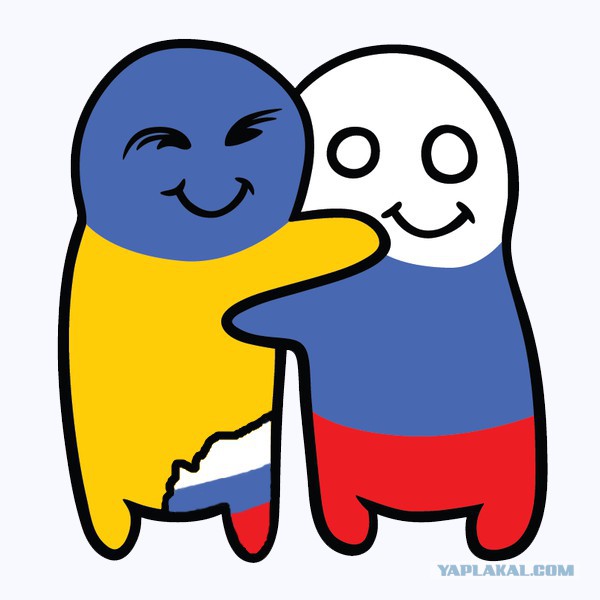 Давайте жить дружно!