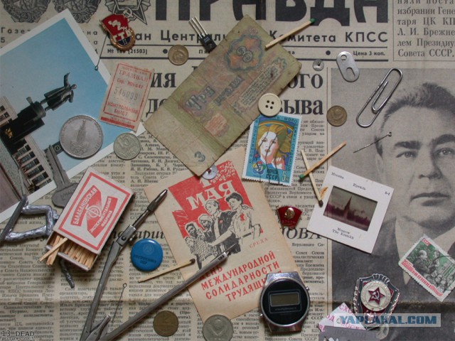 Школоте не понять