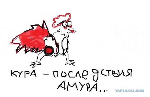 Кура