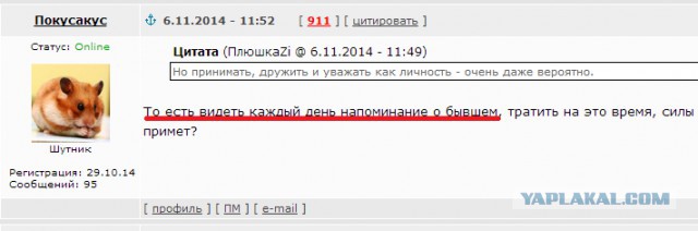 Женщина с ребёнком желает познакомиться
